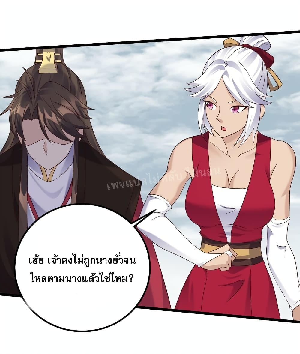 Manga-lc-com อ่านมังงะ อ่านการ์ตูน ออนไลน์ ฟรี Rebirth is the Number One Greatest Villain ตอนที่ 1 2 3 4 5 6 7 8 9 10 11 12 13 14 ฟรี ไม่มีโฆษณา Manga-lc - อ่าน มังงะ อ่าน การ์ตูน ออนไลน์ อ่านมังงะ ฟรี