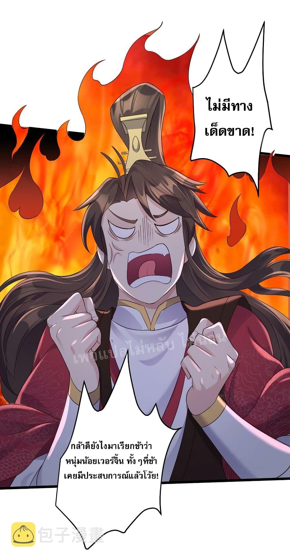 Manga-lc-com อ่านมังงะ อ่านการ์ตูน ออนไลน์ ฟรี Rebirth is the Number One Greatest Villain ตอนที่ 1 2 3 4 5 6 7 8 9 10 11 12 13 14 ฟรี ไม่มีโฆษณา Manga-lc - อ่าน มังงะ อ่าน การ์ตูน ออนไลน์ อ่านมังงะ ฟรี