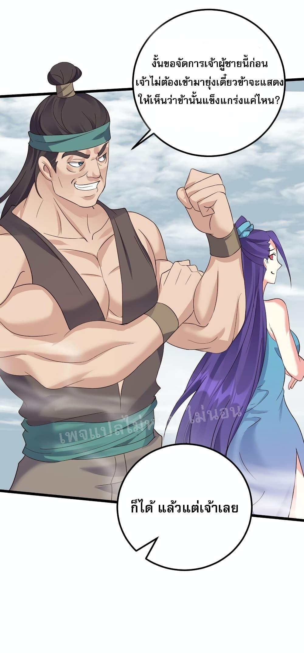 Manga-lc-com อ่านมังงะ อ่านการ์ตูน ออนไลน์ ฟรี Rebirth is the Number One Greatest Villain ตอนที่ 1 2 3 4 5 6 7 8 9 10 11 12 13 14 ฟรี ไม่มีโฆษณา Manga-lc - อ่าน มังงะ อ่าน การ์ตูน ออนไลน์ อ่านมังงะ ฟรี