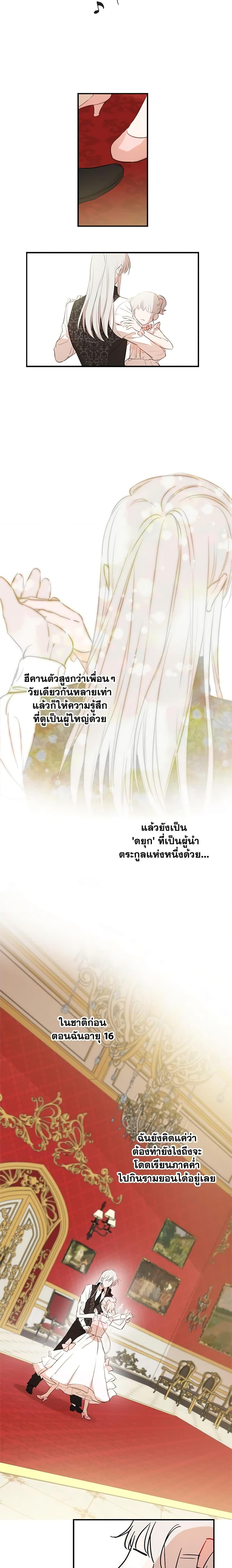 Manga-lc-com อ่านมังงะ อ่านการ์ตูน ออนไลน์ ฟรี The Strongest Characters in the World are Obsessed With Me ตอนที่ 1 2 3 4 5 6 7 8 9 10 11 12 13 14 ฟรี ไม่มีโฆษณา Manga-lc - อ่าน มังงะ อ่าน การ์ตูน ออนไลน์ อ่านมังงะ ฟรี