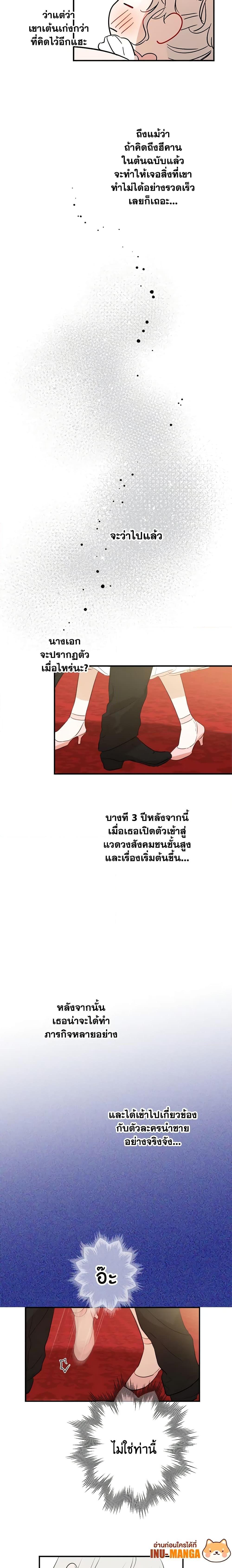 Manga-lc-com อ่านมังงะ อ่านการ์ตูน ออนไลน์ ฟรี The Strongest Characters in the World are Obsessed With Me ตอนที่ 1 2 3 4 5 6 7 8 9 10 11 12 13 14 ฟรี ไม่มีโฆษณา Manga-lc - อ่าน มังงะ อ่าน การ์ตูน ออนไลน์ อ่านมังงะ ฟรี