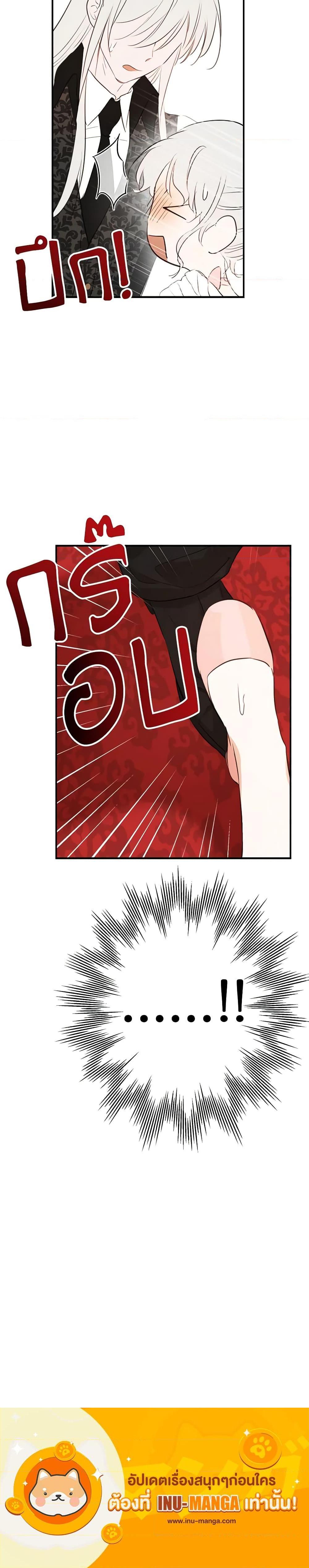 Manga-lc-com อ่านมังงะ อ่านการ์ตูน ออนไลน์ ฟรี The Strongest Characters in the World are Obsessed With Me ตอนที่ 1 2 3 4 5 6 7 8 9 10 11 12 13 14 ฟรี ไม่มีโฆษณา Manga-lc - อ่าน มังงะ อ่าน การ์ตูน ออนไลน์ อ่านมังงะ ฟรี