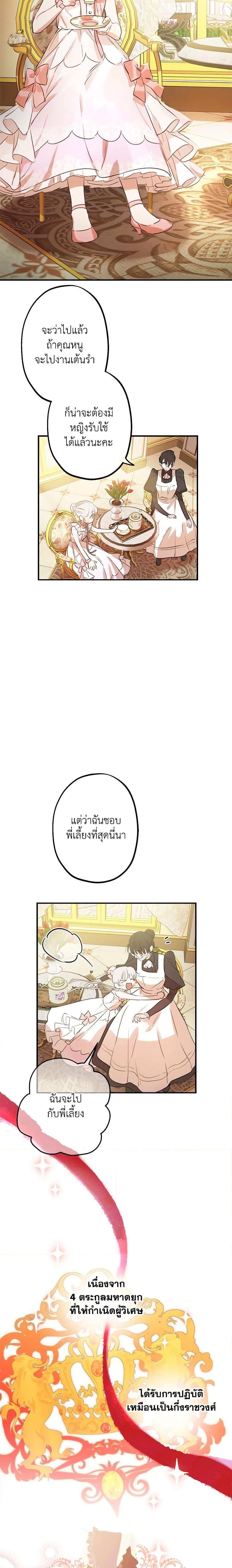 Manga-lc-com อ่านมังงะ อ่านการ์ตูน ออนไลน์ ฟรี The Strongest Characters in the World are Obsessed With Me ตอนที่ 1 2 3 4 5 6 7 8 9 10 11 12 13 14 ฟรี ไม่มีโฆษณา Manga-lc - อ่าน มังงะ อ่าน การ์ตูน ออนไลน์ อ่านมังงะ ฟรี