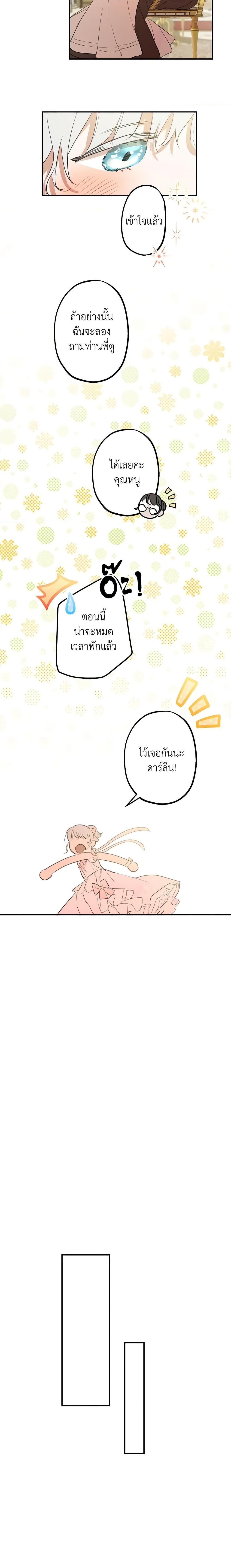 Manga-lc-com อ่านมังงะ อ่านการ์ตูน ออนไลน์ ฟรี The Strongest Characters in the World are Obsessed With Me ตอนที่ 1 2 3 4 5 6 7 8 9 10 11 12 13 14 ฟรี ไม่มีโฆษณา Manga-lc - อ่าน มังงะ อ่าน การ์ตูน ออนไลน์ อ่านมังงะ ฟรี