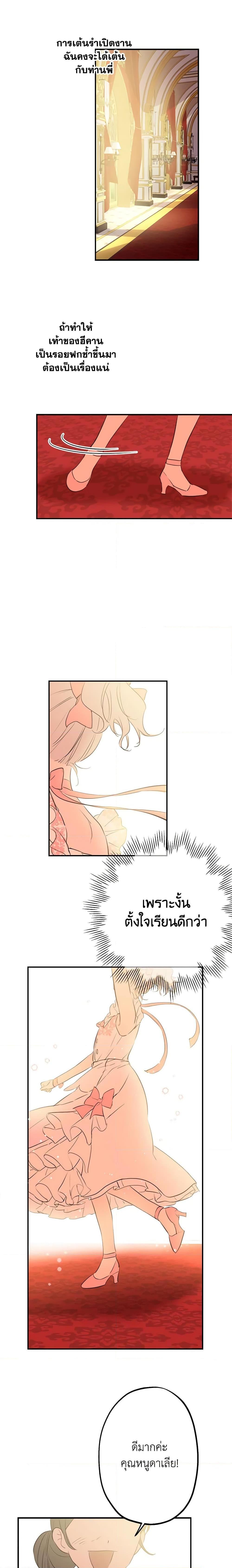 Manga-lc-com อ่านมังงะ อ่านการ์ตูน ออนไลน์ ฟรี The Strongest Characters in the World are Obsessed With Me ตอนที่ 1 2 3 4 5 6 7 8 9 10 11 12 13 14 ฟรี ไม่มีโฆษณา Manga-lc - อ่าน มังงะ อ่าน การ์ตูน ออนไลน์ อ่านมังงะ ฟรี