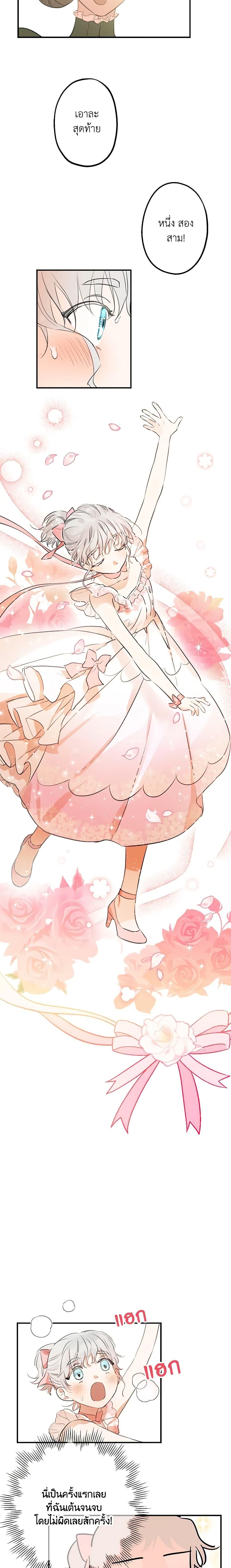 Manga-lc-com อ่านมังงะ อ่านการ์ตูน ออนไลน์ ฟรี The Strongest Characters in the World are Obsessed With Me ตอนที่ 1 2 3 4 5 6 7 8 9 10 11 12 13 14 ฟรี ไม่มีโฆษณา Manga-lc - อ่าน มังงะ อ่าน การ์ตูน ออนไลน์ อ่านมังงะ ฟรี