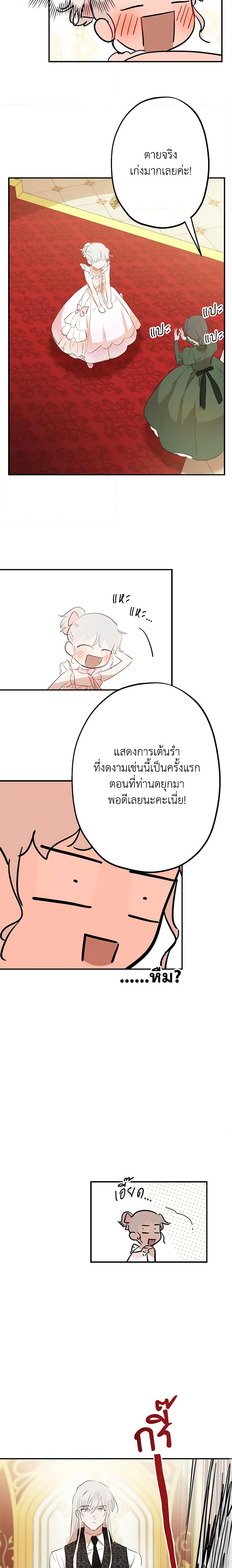 Manga-lc-com อ่านมังงะ อ่านการ์ตูน ออนไลน์ ฟรี The Strongest Characters in the World are Obsessed With Me ตอนที่ 1 2 3 4 5 6 7 8 9 10 11 12 13 14 ฟรี ไม่มีโฆษณา Manga-lc - อ่าน มังงะ อ่าน การ์ตูน ออนไลน์ อ่านมังงะ ฟรี
