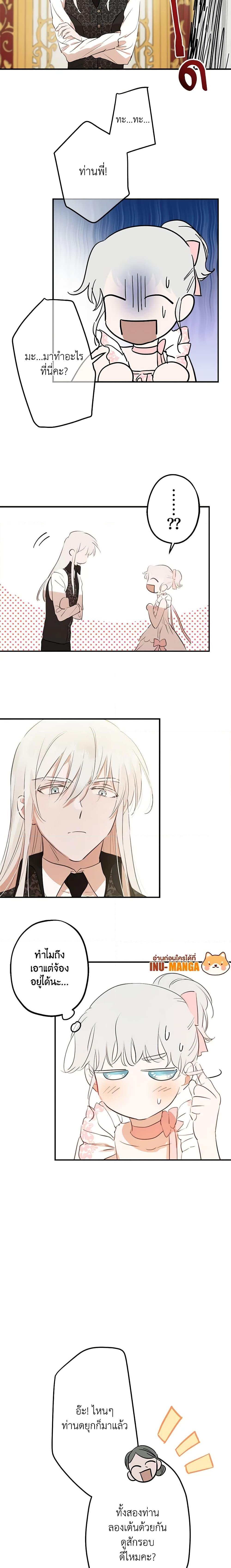 Manga-lc-com อ่านมังงะ อ่านการ์ตูน ออนไลน์ ฟรี The Strongest Characters in the World are Obsessed With Me ตอนที่ 1 2 3 4 5 6 7 8 9 10 11 12 13 14 ฟรี ไม่มีโฆษณา Manga-lc - อ่าน มังงะ อ่าน การ์ตูน ออนไลน์ อ่านมังงะ ฟรี