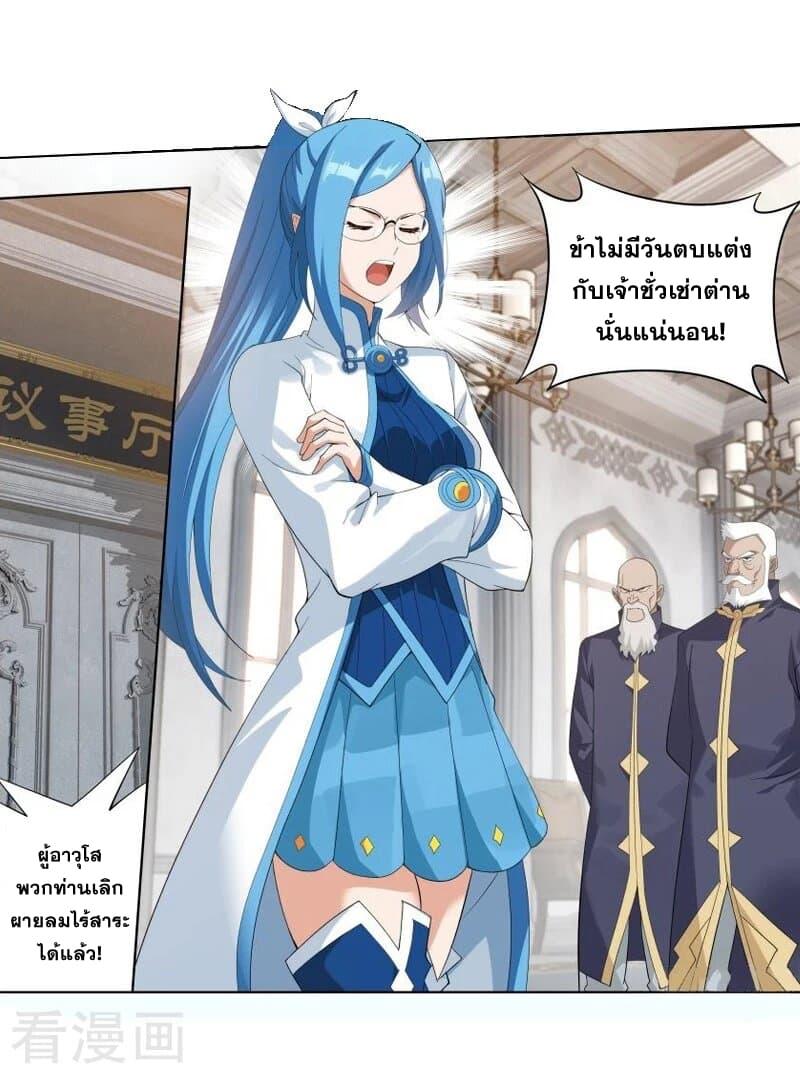 Manga-lc-com อ่านมังงะ อ่านการ์ตูน ออนไลน์ ฟรี Doupo Cangqiong ตอนที่ 1 2 3 4 5 6 7 8 9 10 11 12 13 14 ฟรี ไม่มีโฆษณา Manga-lc - อ่าน มังงะ อ่าน การ์ตูน ออนไลน์ อ่านมังงะ ฟรี