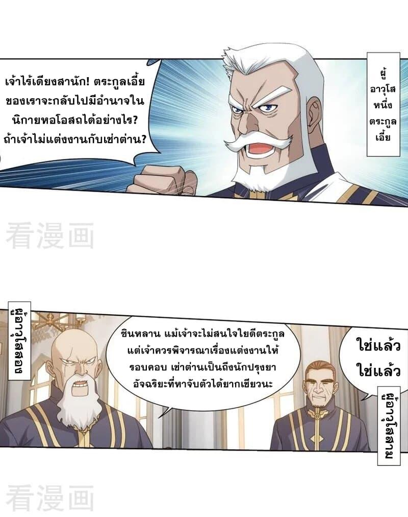 Manga-lc-com อ่านมังงะ อ่านการ์ตูน ออนไลน์ ฟรี Doupo Cangqiong ตอนที่ 1 2 3 4 5 6 7 8 9 10 11 12 13 14 ฟรี ไม่มีโฆษณา Manga-lc - อ่าน มังงะ อ่าน การ์ตูน ออนไลน์ อ่านมังงะ ฟรี