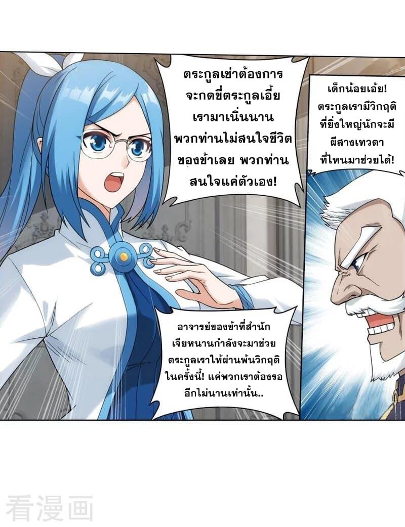 Manga-lc-com อ่านมังงะ อ่านการ์ตูน ออนไลน์ ฟรี Doupo Cangqiong ตอนที่ 1 2 3 4 5 6 7 8 9 10 11 12 13 14 ฟรี ไม่มีโฆษณา Manga-lc - อ่าน มังงะ อ่าน การ์ตูน ออนไลน์ อ่านมังงะ ฟรี