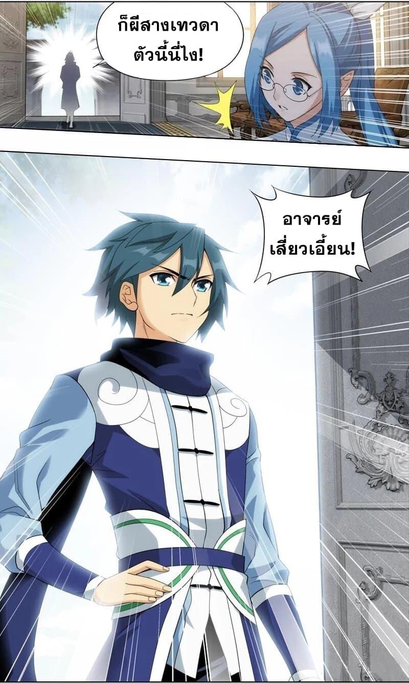 Manga-lc-com อ่านมังงะ อ่านการ์ตูน ออนไลน์ ฟรี Doupo Cangqiong ตอนที่ 1 2 3 4 5 6 7 8 9 10 11 12 13 14 ฟรี ไม่มีโฆษณา Manga-lc - อ่าน มังงะ อ่าน การ์ตูน ออนไลน์ อ่านมังงะ ฟรี