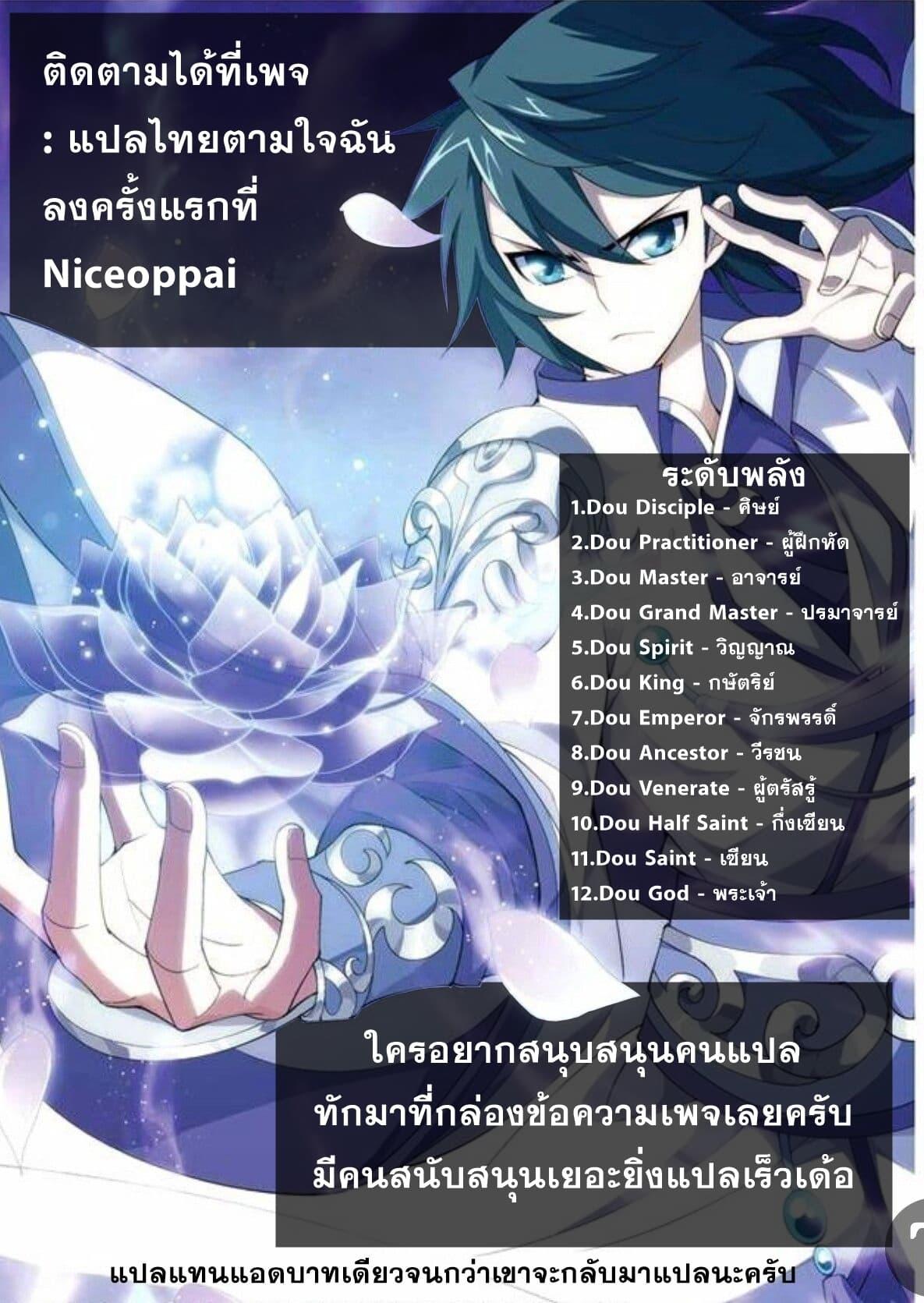 Manga-lc-com อ่านมังงะ อ่านการ์ตูน ออนไลน์ ฟรี Doupo Cangqiong ตอนที่ 1 2 3 4 5 6 7 8 9 10 11 12 13 14 ฟรี ไม่มีโฆษณา Manga-lc - อ่าน มังงะ อ่าน การ์ตูน ออนไลน์ อ่านมังงะ ฟรี