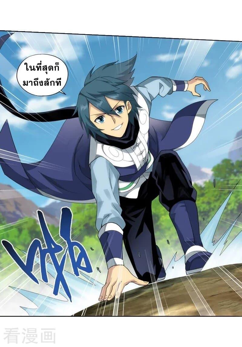 Manga-lc-com อ่านมังงะ อ่านการ์ตูน ออนไลน์ ฟรี Doupo Cangqiong ตอนที่ 1 2 3 4 5 6 7 8 9 10 11 12 13 14 ฟรี ไม่มีโฆษณา Manga-lc - อ่าน มังงะ อ่าน การ์ตูน ออนไลน์ อ่านมังงะ ฟรี