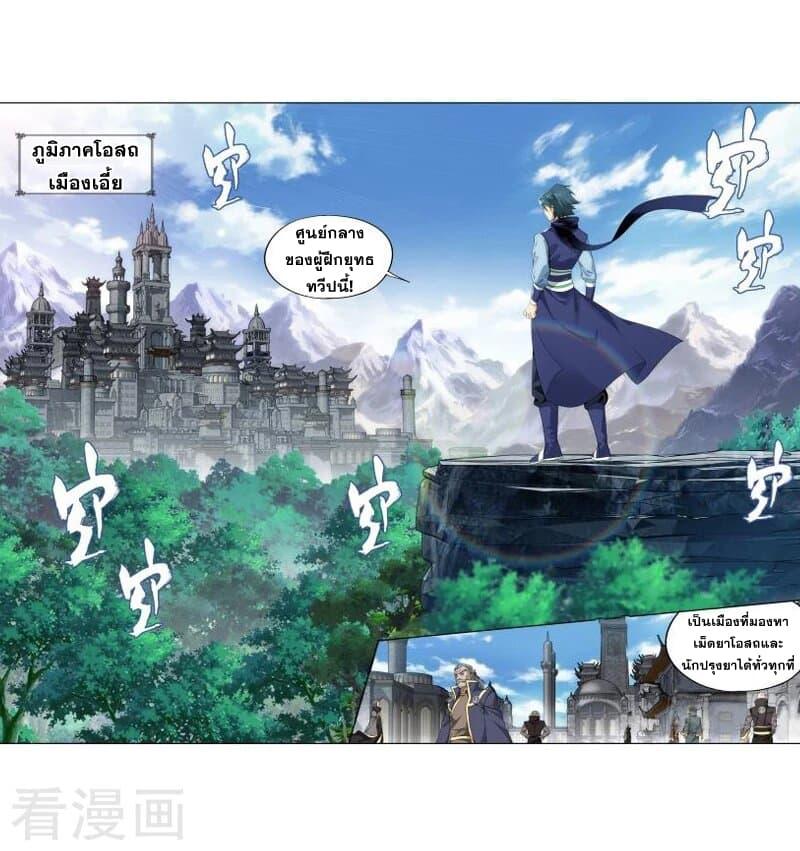 Manga-lc-com อ่านมังงะ อ่านการ์ตูน ออนไลน์ ฟรี Doupo Cangqiong ตอนที่ 1 2 3 4 5 6 7 8 9 10 11 12 13 14 ฟรี ไม่มีโฆษณา Manga-lc - อ่าน มังงะ อ่าน การ์ตูน ออนไลน์ อ่านมังงะ ฟรี