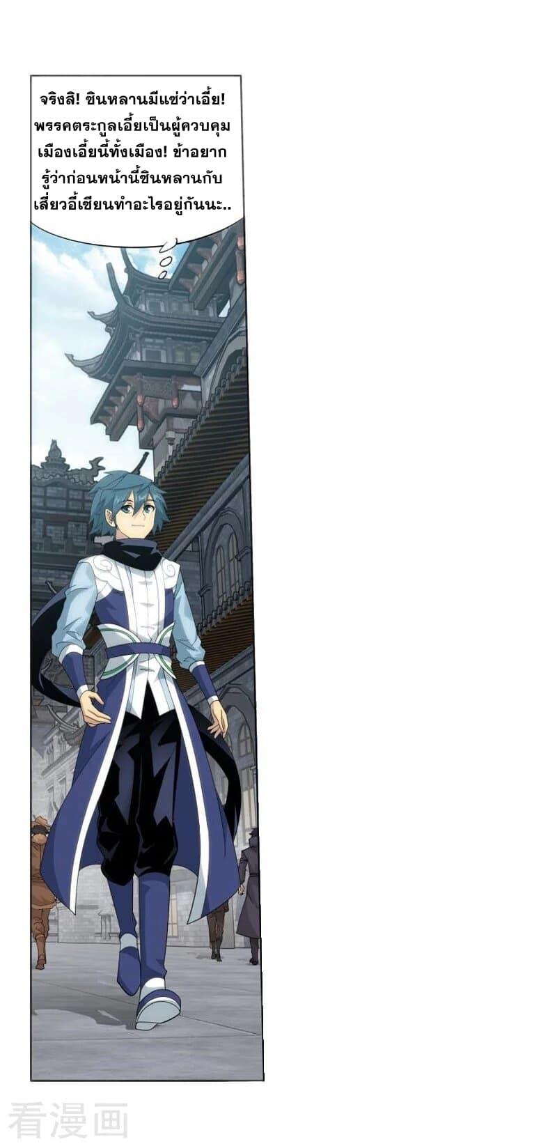 Manga-lc-com อ่านมังงะ อ่านการ์ตูน ออนไลน์ ฟรี Doupo Cangqiong ตอนที่ 1 2 3 4 5 6 7 8 9 10 11 12 13 14 ฟรี ไม่มีโฆษณา Manga-lc - อ่าน มังงะ อ่าน การ์ตูน ออนไลน์ อ่านมังงะ ฟรี