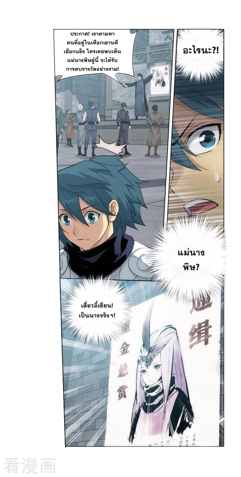 Manga-lc-com อ่านมังงะ อ่านการ์ตูน ออนไลน์ ฟรี Doupo Cangqiong ตอนที่ 1 2 3 4 5 6 7 8 9 10 11 12 13 14 ฟรี ไม่มีโฆษณา Manga-lc - อ่าน มังงะ อ่าน การ์ตูน ออนไลน์ อ่านมังงะ ฟรี