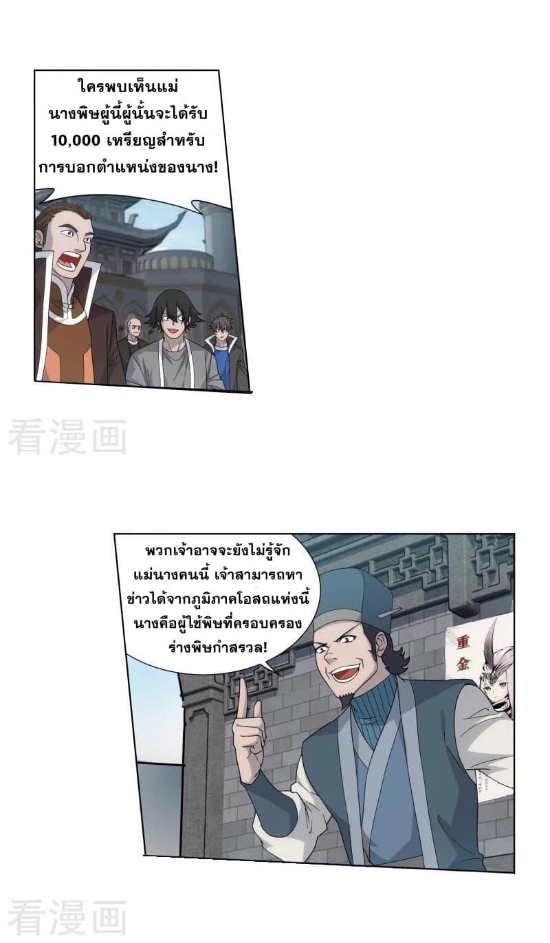Manga-lc-com อ่านมังงะ อ่านการ์ตูน ออนไลน์ ฟรี Doupo Cangqiong ตอนที่ 1 2 3 4 5 6 7 8 9 10 11 12 13 14 ฟรี ไม่มีโฆษณา Manga-lc - อ่าน มังงะ อ่าน การ์ตูน ออนไลน์ อ่านมังงะ ฟรี