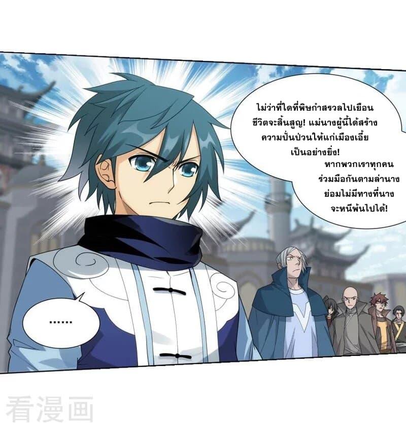 Manga-lc-com อ่านมังงะ อ่านการ์ตูน ออนไลน์ ฟรี Doupo Cangqiong ตอนที่ 1 2 3 4 5 6 7 8 9 10 11 12 13 14 ฟรี ไม่มีโฆษณา Manga-lc - อ่าน มังงะ อ่าน การ์ตูน ออนไลน์ อ่านมังงะ ฟรี