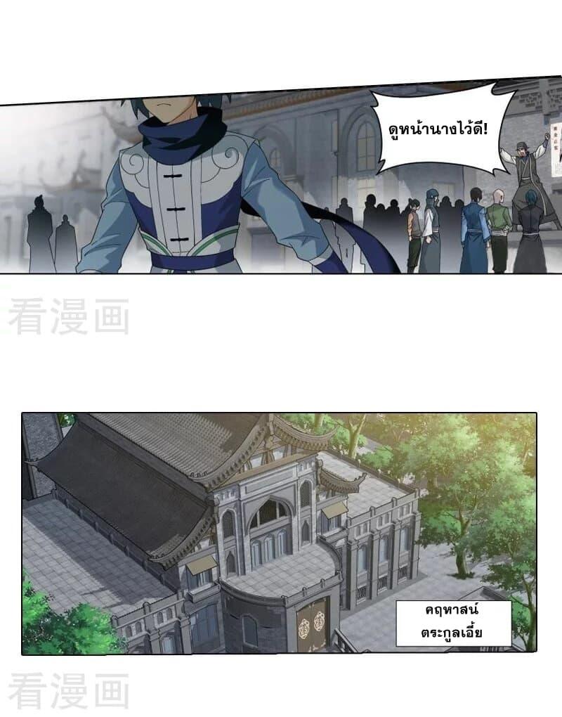 Manga-lc-com อ่านมังงะ อ่านการ์ตูน ออนไลน์ ฟรี Doupo Cangqiong ตอนที่ 1 2 3 4 5 6 7 8 9 10 11 12 13 14 ฟรี ไม่มีโฆษณา Manga-lc - อ่าน มังงะ อ่าน การ์ตูน ออนไลน์ อ่านมังงะ ฟรี