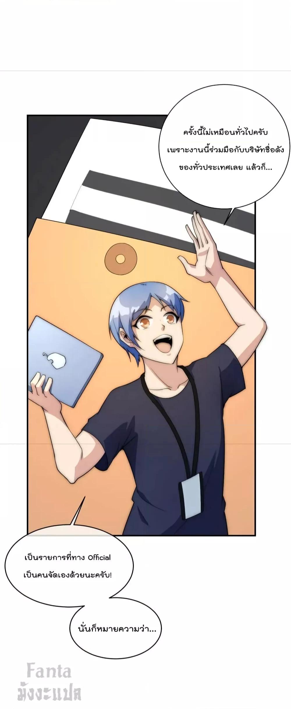 Manga-lc-com อ่านมังงะ อ่านการ์ตูน ออนไลน์ ฟรี IamTheRiches ตอนที่ 1 2 3 4 5 6 7 8 9 10 11 12 13 14 ฟรี ไม่มีโฆษณา Manga-lc - อ่าน มังงะ อ่าน การ์ตูน ออนไลน์ อ่านมังงะ ฟรี