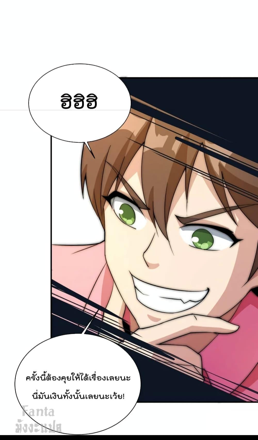 Manga-lc-com อ่านมังงะ อ่านการ์ตูน ออนไลน์ ฟรี IamTheRiches ตอนที่ 1 2 3 4 5 6 7 8 9 10 11 12 13 14 ฟรี ไม่มีโฆษณา Manga-lc - อ่าน มังงะ อ่าน การ์ตูน ออนไลน์ อ่านมังงะ ฟรี