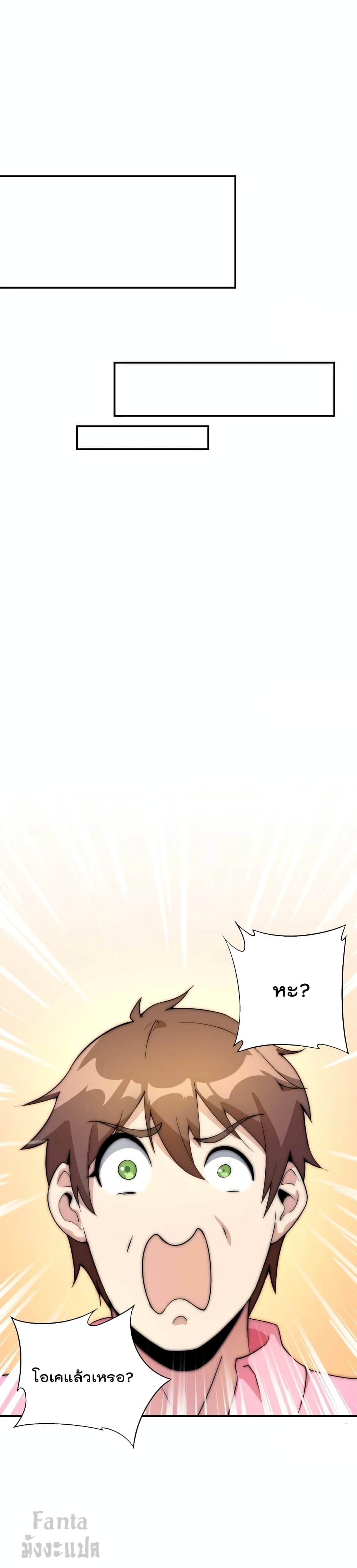 Manga-lc-com อ่านมังงะ อ่านการ์ตูน ออนไลน์ ฟรี IamTheRiches ตอนที่ 1 2 3 4 5 6 7 8 9 10 11 12 13 14 ฟรี ไม่มีโฆษณา Manga-lc - อ่าน มังงะ อ่าน การ์ตูน ออนไลน์ อ่านมังงะ ฟรี