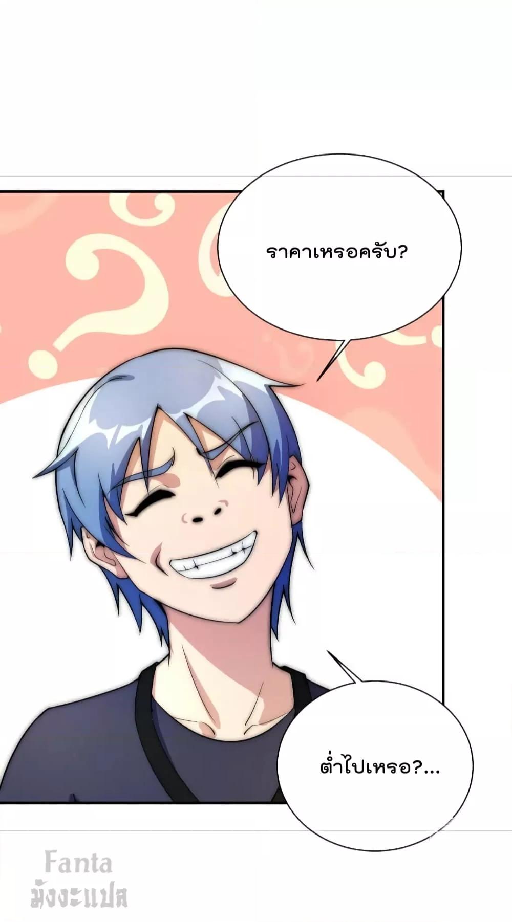 Manga-lc-com อ่านมังงะ อ่านการ์ตูน ออนไลน์ ฟรี IamTheRiches ตอนที่ 1 2 3 4 5 6 7 8 9 10 11 12 13 14 ฟรี ไม่มีโฆษณา Manga-lc - อ่าน มังงะ อ่าน การ์ตูน ออนไลน์ อ่านมังงะ ฟรี