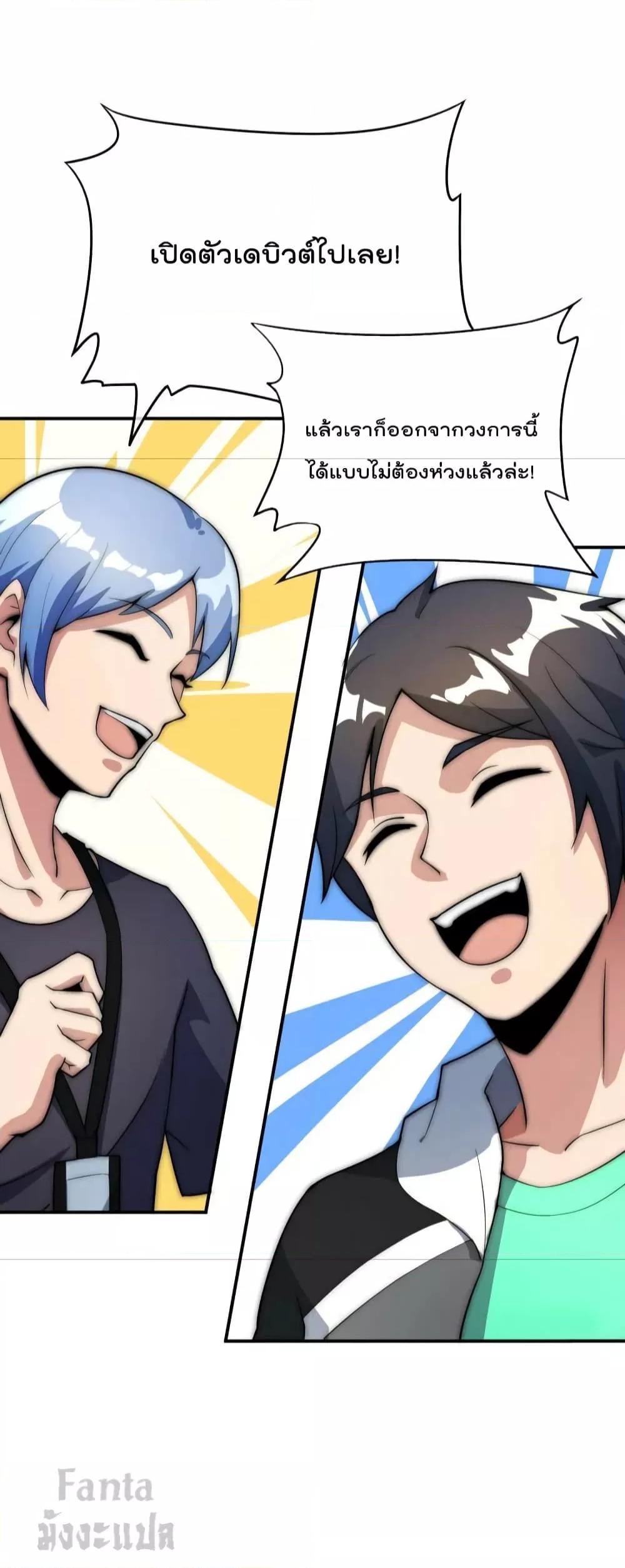 Manga-lc-com อ่านมังงะ อ่านการ์ตูน ออนไลน์ ฟรี IamTheRiches ตอนที่ 1 2 3 4 5 6 7 8 9 10 11 12 13 14 ฟรี ไม่มีโฆษณา Manga-lc - อ่าน มังงะ อ่าน การ์ตูน ออนไลน์ อ่านมังงะ ฟรี