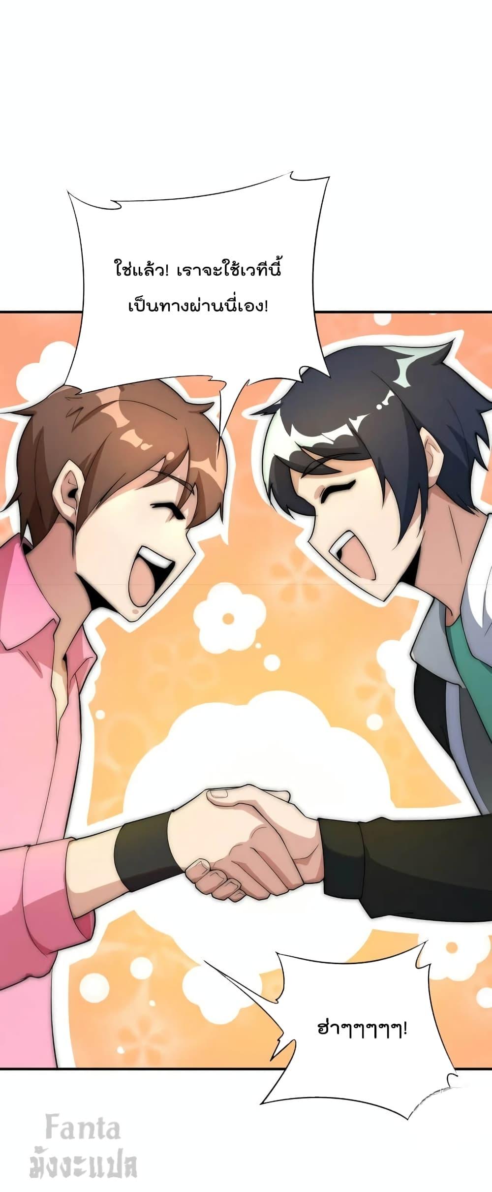 Manga-lc-com อ่านมังงะ อ่านการ์ตูน ออนไลน์ ฟรี IamTheRiches ตอนที่ 1 2 3 4 5 6 7 8 9 10 11 12 13 14 ฟรี ไม่มีโฆษณา Manga-lc - อ่าน มังงะ อ่าน การ์ตูน ออนไลน์ อ่านมังงะ ฟรี