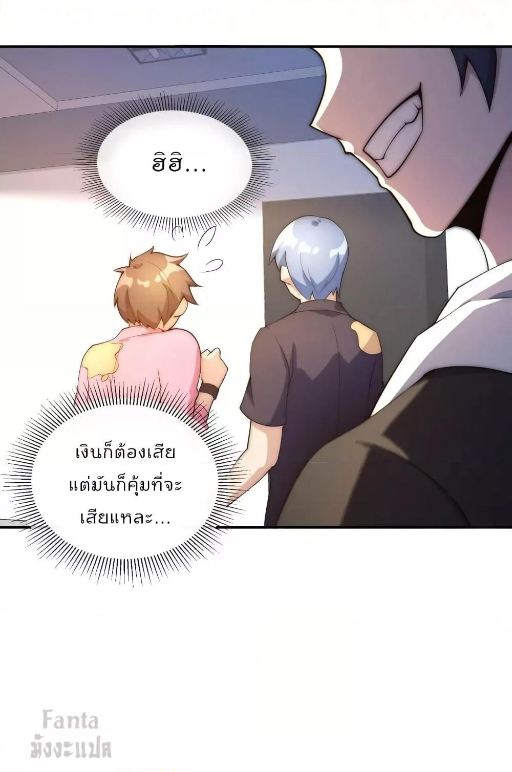 Manga-lc-com อ่านมังงะ อ่านการ์ตูน ออนไลน์ ฟรี IamTheRiches ตอนที่ 1 2 3 4 5 6 7 8 9 10 11 12 13 14 ฟรี ไม่มีโฆษณา Manga-lc - อ่าน มังงะ อ่าน การ์ตูน ออนไลน์ อ่านมังงะ ฟรี