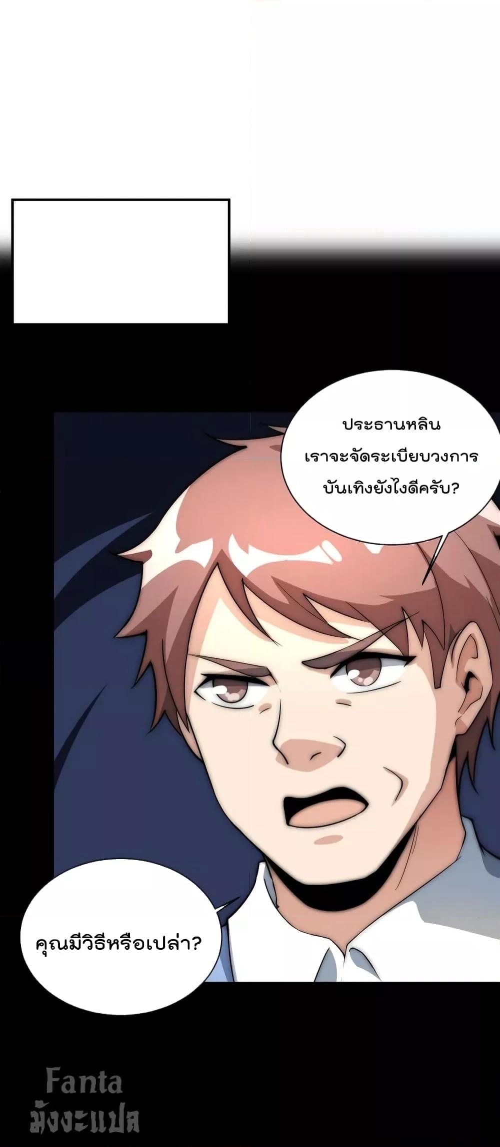 Manga-lc-com อ่านมังงะ อ่านการ์ตูน ออนไลน์ ฟรี IamTheRiches ตอนที่ 1 2 3 4 5 6 7 8 9 10 11 12 13 14 ฟรี ไม่มีโฆษณา Manga-lc - อ่าน มังงะ อ่าน การ์ตูน ออนไลน์ อ่านมังงะ ฟรี