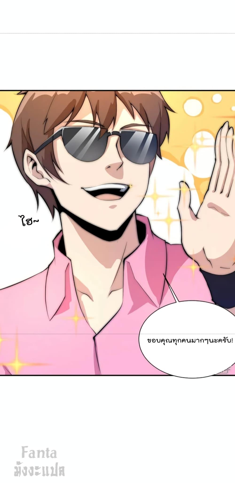 Manga-lc-com อ่านมังงะ อ่านการ์ตูน ออนไลน์ ฟรี IamTheRiches ตอนที่ 1 2 3 4 5 6 7 8 9 10 11 12 13 14 ฟรี ไม่มีโฆษณา Manga-lc - อ่าน มังงะ อ่าน การ์ตูน ออนไลน์ อ่านมังงะ ฟรี