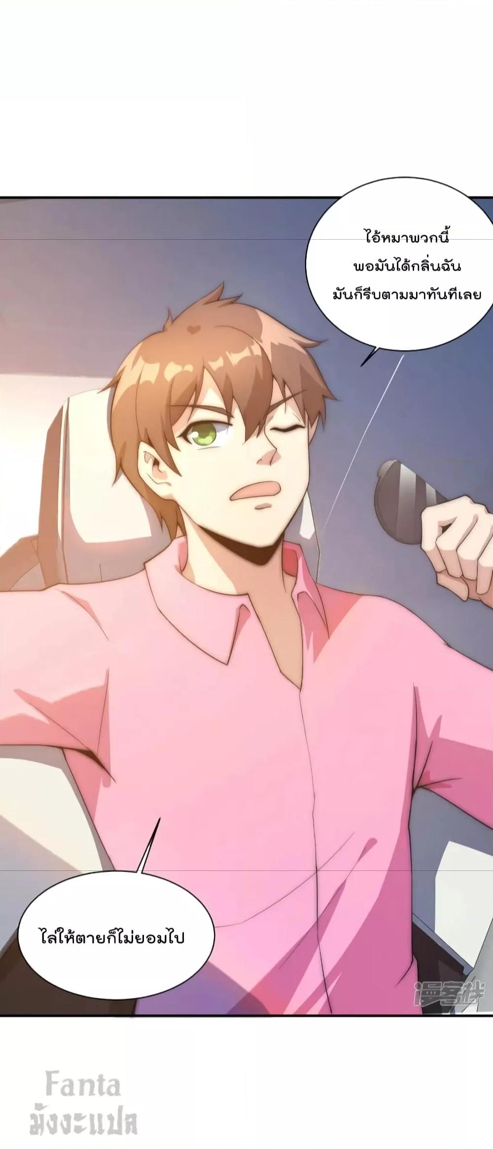 Manga-lc-com อ่านมังงะ อ่านการ์ตูน ออนไลน์ ฟรี IamTheRiches ตอนที่ 1 2 3 4 5 6 7 8 9 10 11 12 13 14 ฟรี ไม่มีโฆษณา Manga-lc - อ่าน มังงะ อ่าน การ์ตูน ออนไลน์ อ่านมังงะ ฟรี