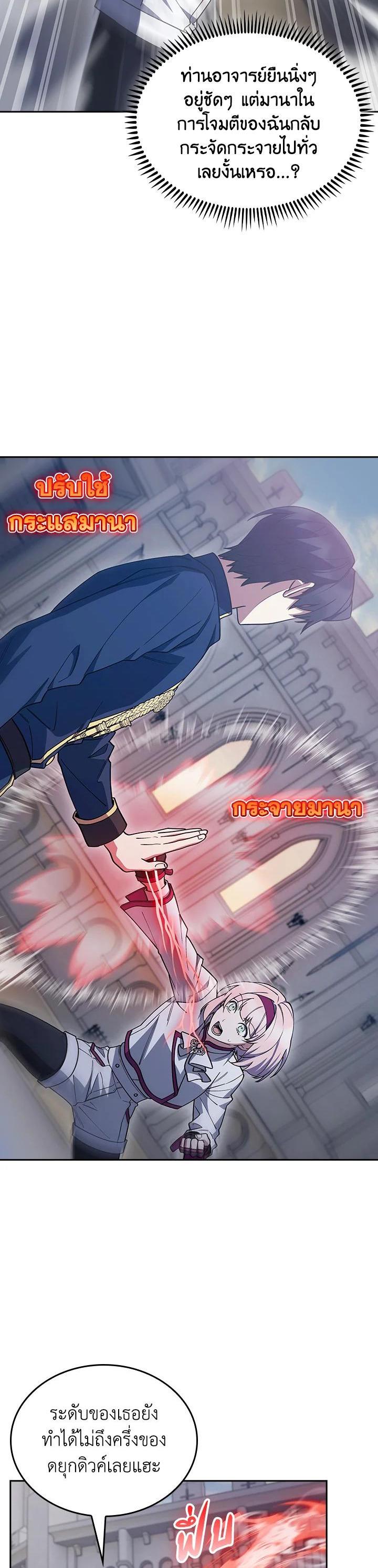 Manga-lc-com อ่านมังงะ อ่านการ์ตูน ออนไลน์ ฟรี The Fallen House of Ardan ตอนที่ 1 2 3 4 5 6 7 8 9 10 11 12 13 14 ฟรี ไม่มีโฆษณา Manga-lc - อ่าน มังงะ อ่าน การ์ตูน ออนไลน์ อ่านมังงะ ฟรี