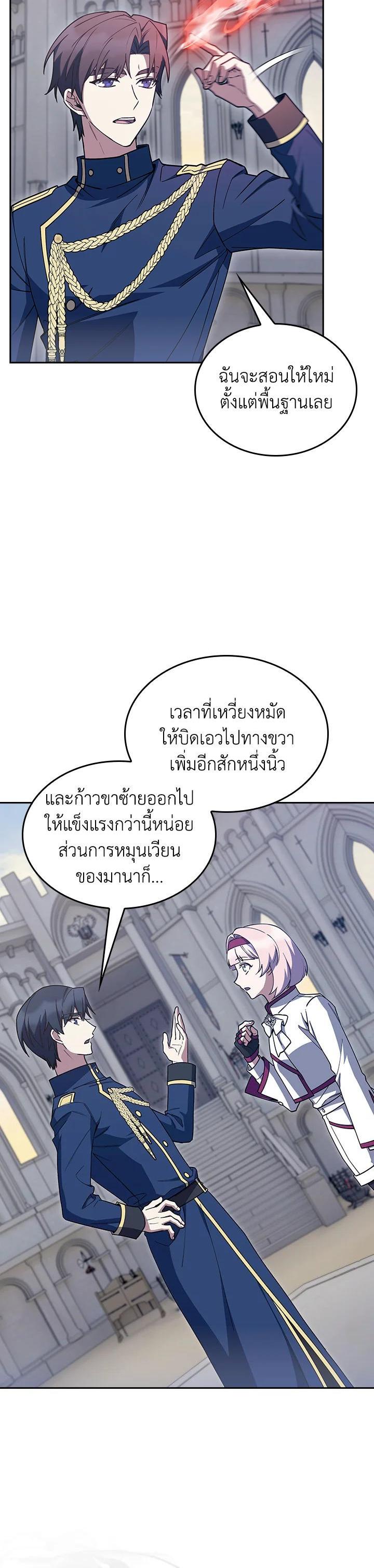 Manga-lc-com อ่านมังงะ อ่านการ์ตูน ออนไลน์ ฟรี The Fallen House of Ardan ตอนที่ 1 2 3 4 5 6 7 8 9 10 11 12 13 14 ฟรี ไม่มีโฆษณา Manga-lc - อ่าน มังงะ อ่าน การ์ตูน ออนไลน์ อ่านมังงะ ฟรี