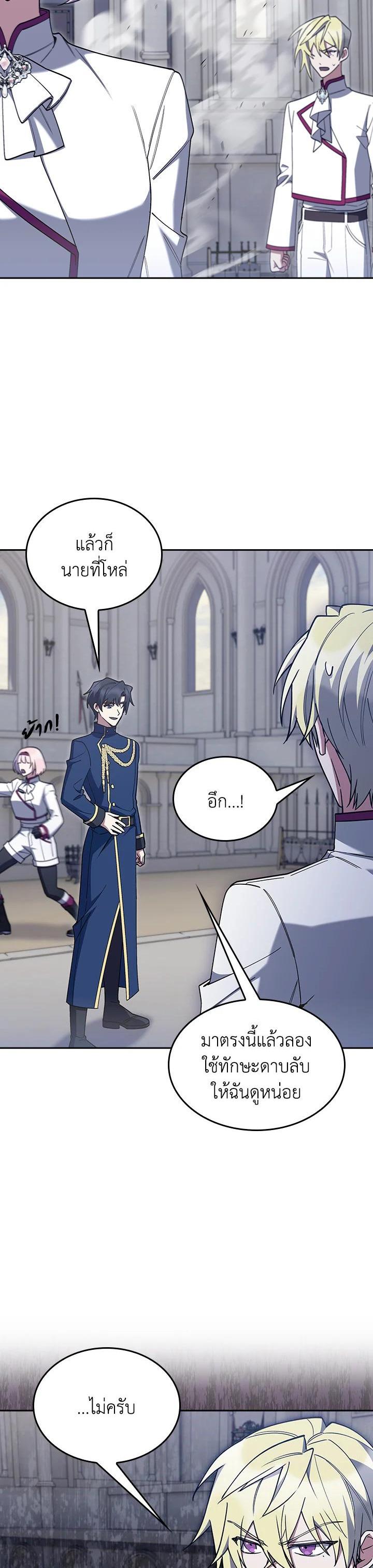 Manga-lc-com อ่านมังงะ อ่านการ์ตูน ออนไลน์ ฟรี The Fallen House of Ardan ตอนที่ 1 2 3 4 5 6 7 8 9 10 11 12 13 14 ฟรี ไม่มีโฆษณา Manga-lc - อ่าน มังงะ อ่าน การ์ตูน ออนไลน์ อ่านมังงะ ฟรี