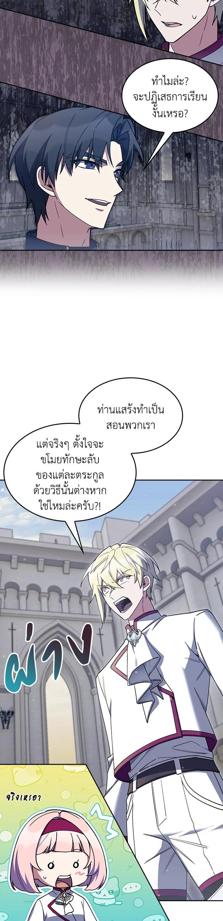Manga-lc-com อ่านมังงะ อ่านการ์ตูน ออนไลน์ ฟรี The Fallen House of Ardan ตอนที่ 1 2 3 4 5 6 7 8 9 10 11 12 13 14 ฟรี ไม่มีโฆษณา Manga-lc - อ่าน มังงะ อ่าน การ์ตูน ออนไลน์ อ่านมังงะ ฟรี