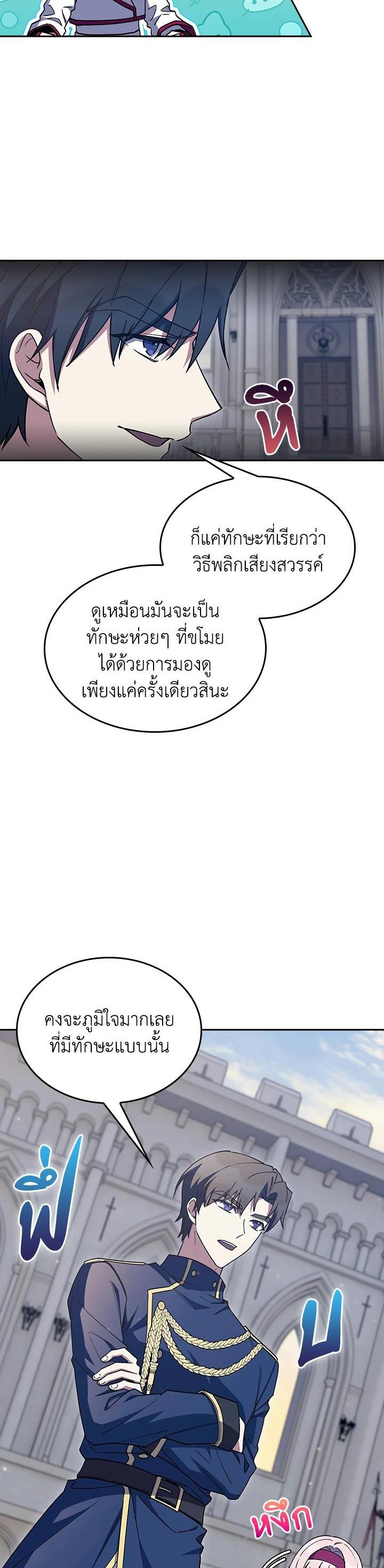 Manga-lc-com อ่านมังงะ อ่านการ์ตูน ออนไลน์ ฟรี The Fallen House of Ardan ตอนที่ 1 2 3 4 5 6 7 8 9 10 11 12 13 14 ฟรี ไม่มีโฆษณา Manga-lc - อ่าน มังงะ อ่าน การ์ตูน ออนไลน์ อ่านมังงะ ฟรี