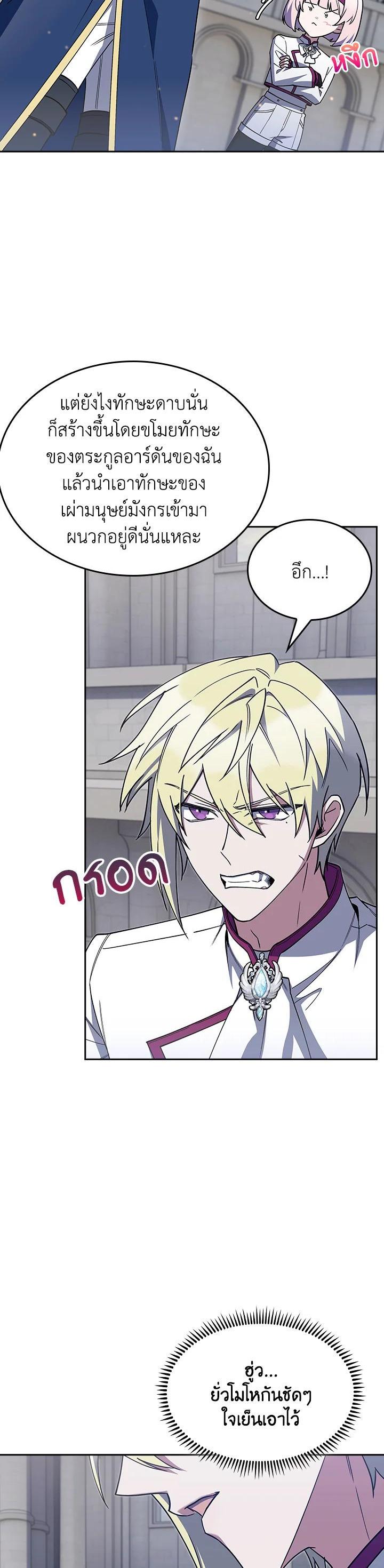 Manga-lc-com อ่านมังงะ อ่านการ์ตูน ออนไลน์ ฟรี The Fallen House of Ardan ตอนที่ 1 2 3 4 5 6 7 8 9 10 11 12 13 14 ฟรี ไม่มีโฆษณา Manga-lc - อ่าน มังงะ อ่าน การ์ตูน ออนไลน์ อ่านมังงะ ฟรี