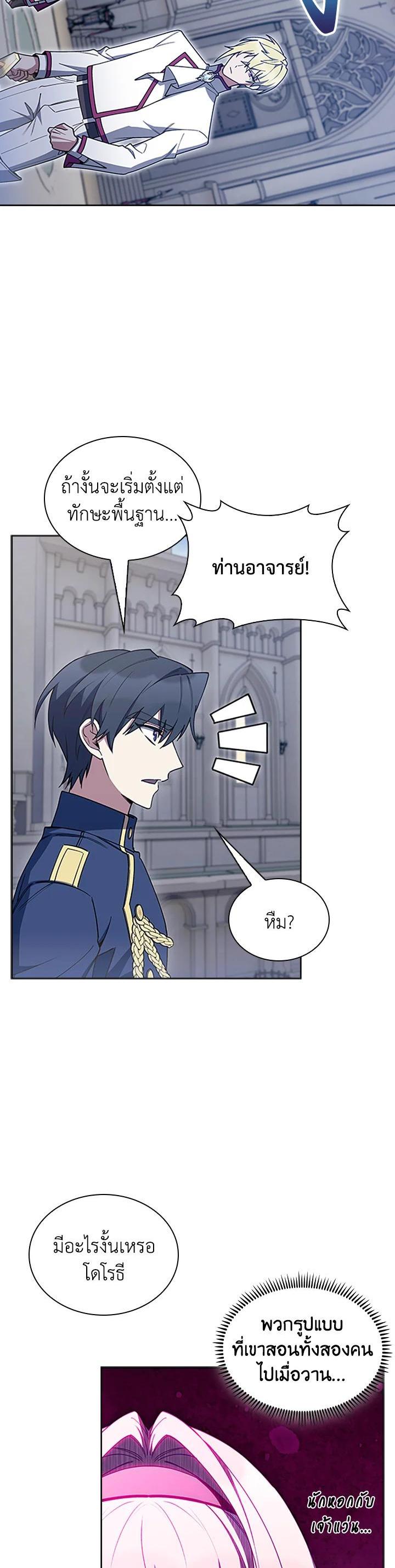 Manga-lc-com อ่านมังงะ อ่านการ์ตูน ออนไลน์ ฟรี The Fallen House of Ardan ตอนที่ 1 2 3 4 5 6 7 8 9 10 11 12 13 14 ฟรี ไม่มีโฆษณา Manga-lc - อ่าน มังงะ อ่าน การ์ตูน ออนไลน์ อ่านมังงะ ฟรี