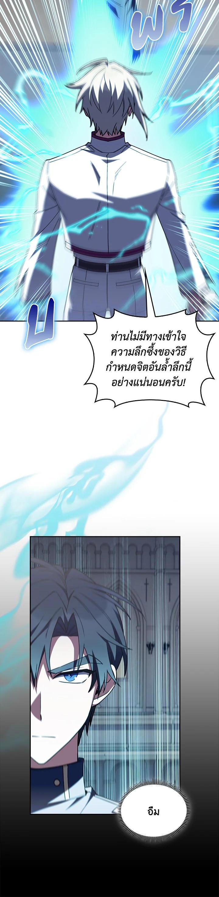 Manga-lc-com อ่านมังงะ อ่านการ์ตูน ออนไลน์ ฟรี The Fallen House of Ardan ตอนที่ 1 2 3 4 5 6 7 8 9 10 11 12 13 14 ฟรี ไม่มีโฆษณา Manga-lc - อ่าน มังงะ อ่าน การ์ตูน ออนไลน์ อ่านมังงะ ฟรี