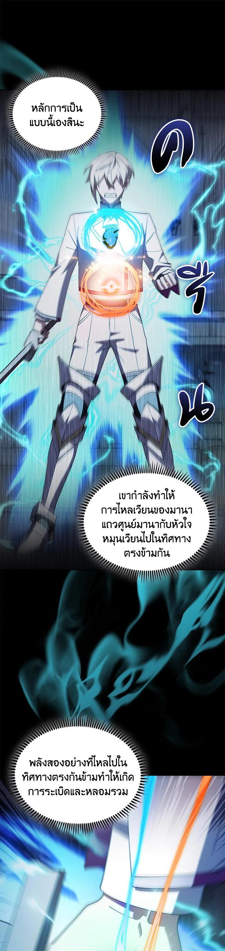 Manga-lc-com อ่านมังงะ อ่านการ์ตูน ออนไลน์ ฟรี The Fallen House of Ardan ตอนที่ 1 2 3 4 5 6 7 8 9 10 11 12 13 14 ฟรี ไม่มีโฆษณา Manga-lc - อ่าน มังงะ อ่าน การ์ตูน ออนไลน์ อ่านมังงะ ฟรี