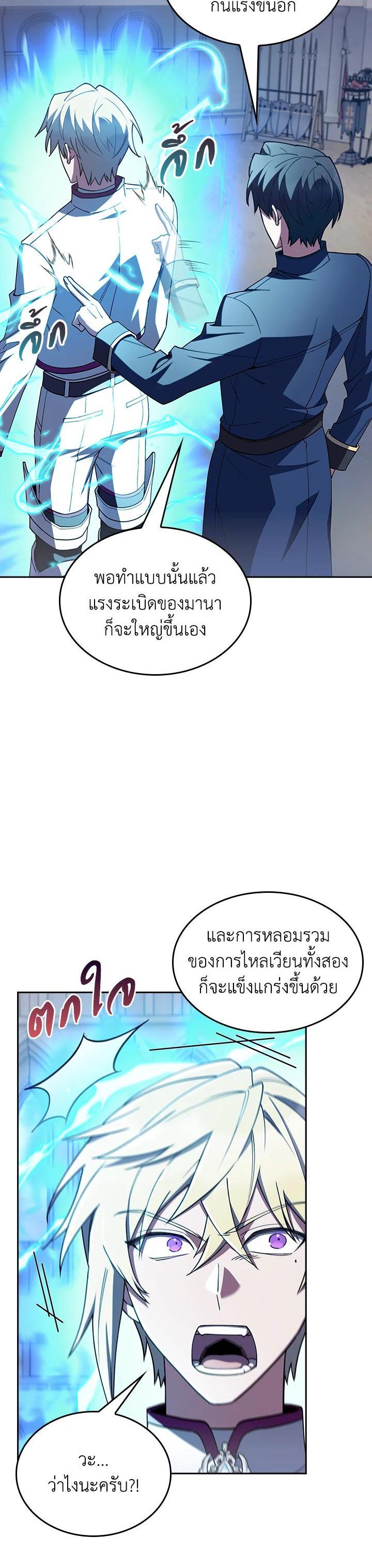 Manga-lc-com อ่านมังงะ อ่านการ์ตูน ออนไลน์ ฟรี The Fallen House of Ardan ตอนที่ 1 2 3 4 5 6 7 8 9 10 11 12 13 14 ฟรี ไม่มีโฆษณา Manga-lc - อ่าน มังงะ อ่าน การ์ตูน ออนไลน์ อ่านมังงะ ฟรี