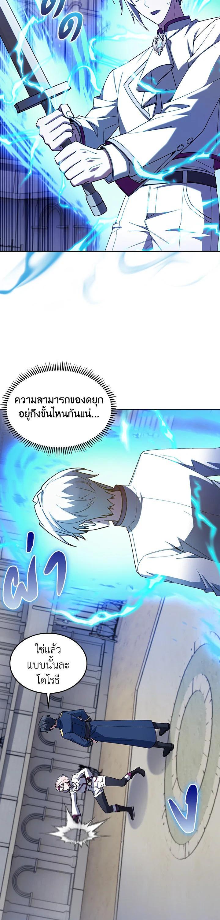 Manga-lc-com อ่านมังงะ อ่านการ์ตูน ออนไลน์ ฟรี The Fallen House of Ardan ตอนที่ 1 2 3 4 5 6 7 8 9 10 11 12 13 14 ฟรี ไม่มีโฆษณา Manga-lc - อ่าน มังงะ อ่าน การ์ตูน ออนไลน์ อ่านมังงะ ฟรี