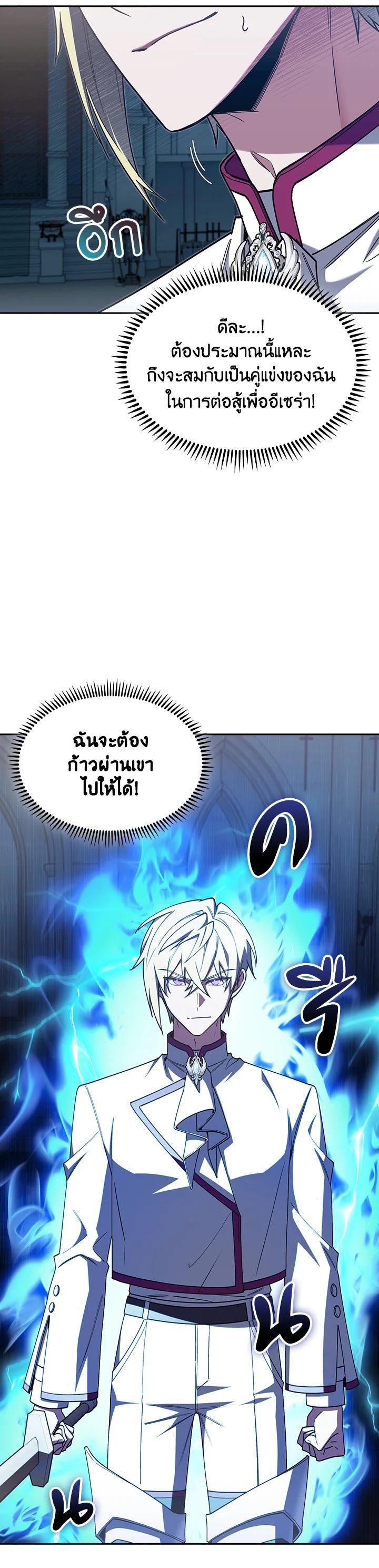 Manga-lc-com อ่านมังงะ อ่านการ์ตูน ออนไลน์ ฟรี The Fallen House of Ardan ตอนที่ 1 2 3 4 5 6 7 8 9 10 11 12 13 14 ฟรี ไม่มีโฆษณา Manga-lc - อ่าน มังงะ อ่าน การ์ตูน ออนไลน์ อ่านมังงะ ฟรี