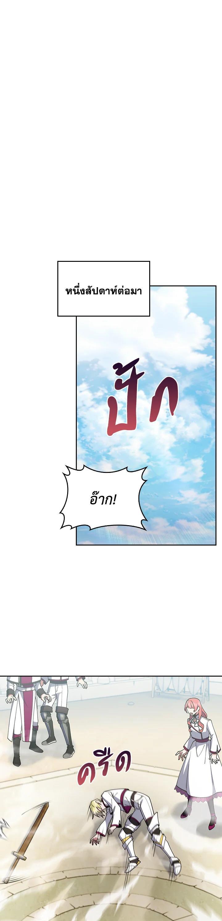 Manga-lc-com อ่านมังงะ อ่านการ์ตูน ออนไลน์ ฟรี The Fallen House of Ardan ตอนที่ 1 2 3 4 5 6 7 8 9 10 11 12 13 14 ฟรี ไม่มีโฆษณา Manga-lc - อ่าน มังงะ อ่าน การ์ตูน ออนไลน์ อ่านมังงะ ฟรี