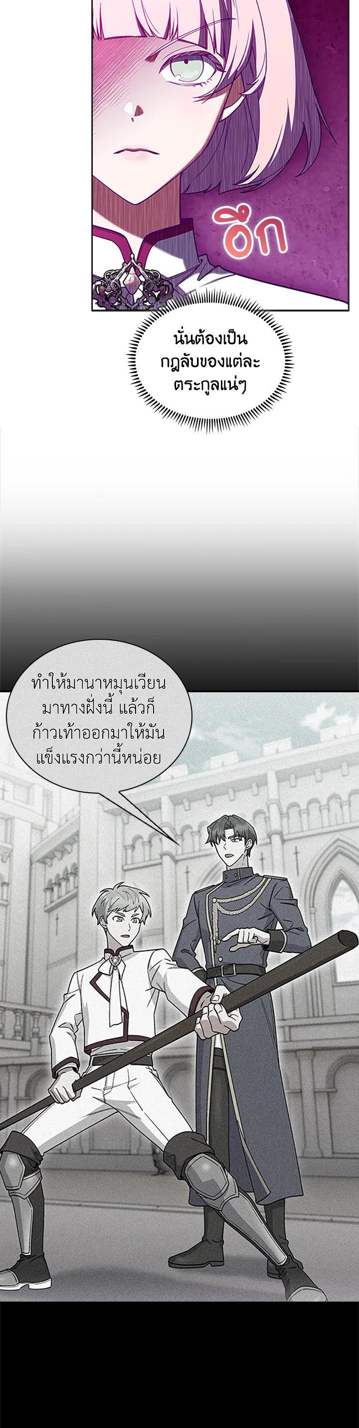 Manga-lc-com อ่านมังงะ อ่านการ์ตูน ออนไลน์ ฟรี The Fallen House of Ardan ตอนที่ 1 2 3 4 5 6 7 8 9 10 11 12 13 14 ฟรี ไม่มีโฆษณา Manga-lc - อ่าน มังงะ อ่าน การ์ตูน ออนไลน์ อ่านมังงะ ฟรี
