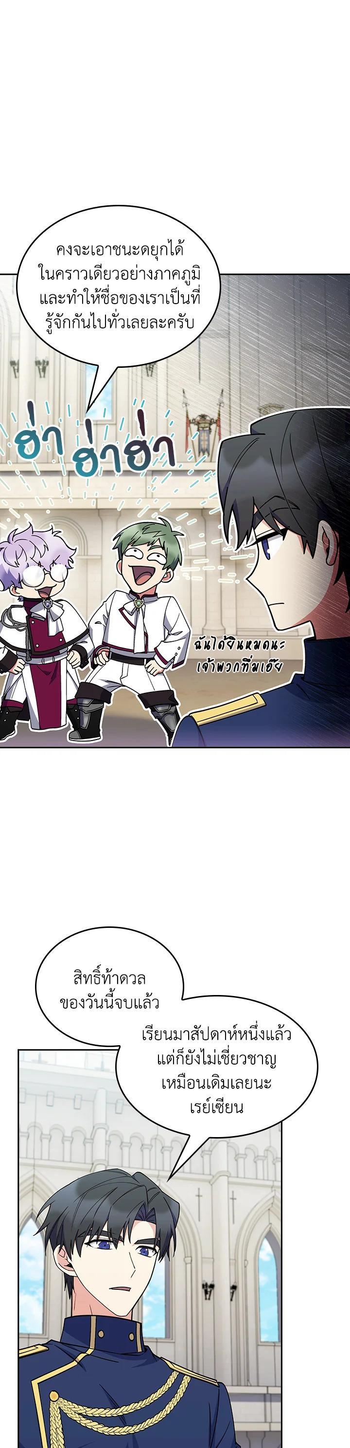 Manga-lc-com อ่านมังงะ อ่านการ์ตูน ออนไลน์ ฟรี The Fallen House of Ardan ตอนที่ 1 2 3 4 5 6 7 8 9 10 11 12 13 14 ฟรี ไม่มีโฆษณา Manga-lc - อ่าน มังงะ อ่าน การ์ตูน ออนไลน์ อ่านมังงะ ฟรี