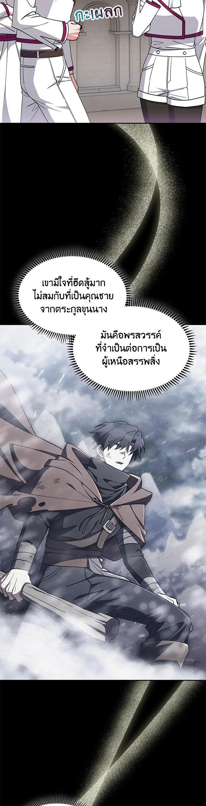 Manga-lc-com อ่านมังงะ อ่านการ์ตูน ออนไลน์ ฟรี The Fallen House of Ardan ตอนที่ 1 2 3 4 5 6 7 8 9 10 11 12 13 14 ฟรี ไม่มีโฆษณา Manga-lc - อ่าน มังงะ อ่าน การ์ตูน ออนไลน์ อ่านมังงะ ฟรี